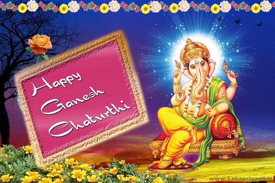 Happy Ganesh Chaturthi