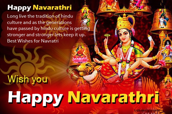 Happy Navrathri