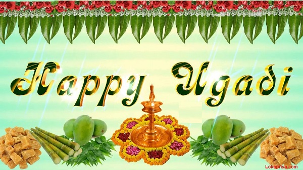 Ugadi Wishes