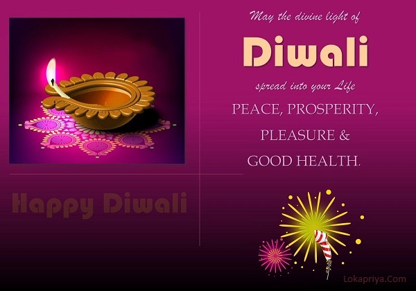 Happy Diwali 2018