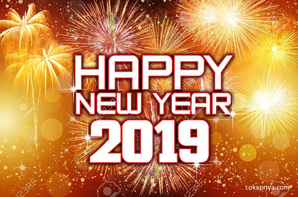 Happy New Year 2019